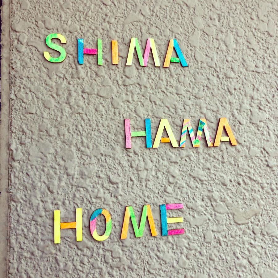 Shima Hama Home Miyazaki Ngoại thất bức ảnh
